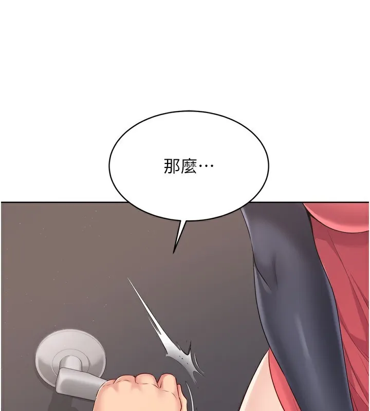 第35话-提升胆量的「特别训练」 180